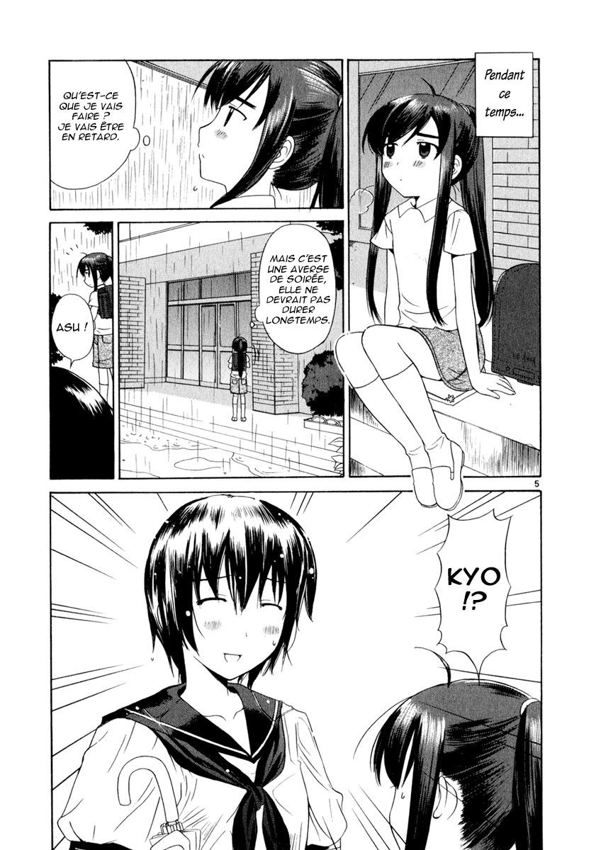 img Binbo Shimai Monogatari 5